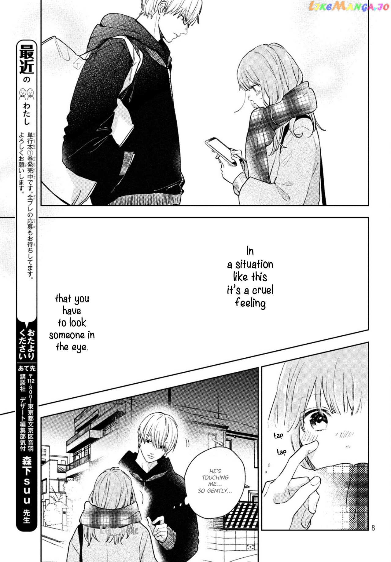 Read A Sign of Affection Manga Online