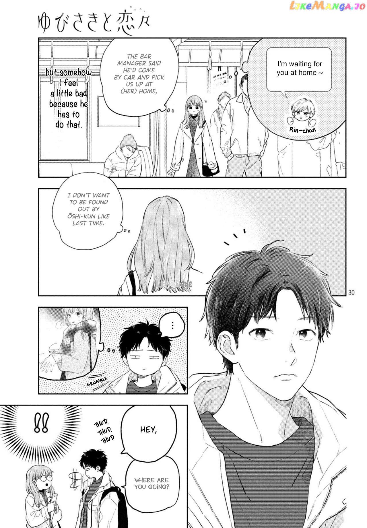 Read A Sign of Affection Manga Online
