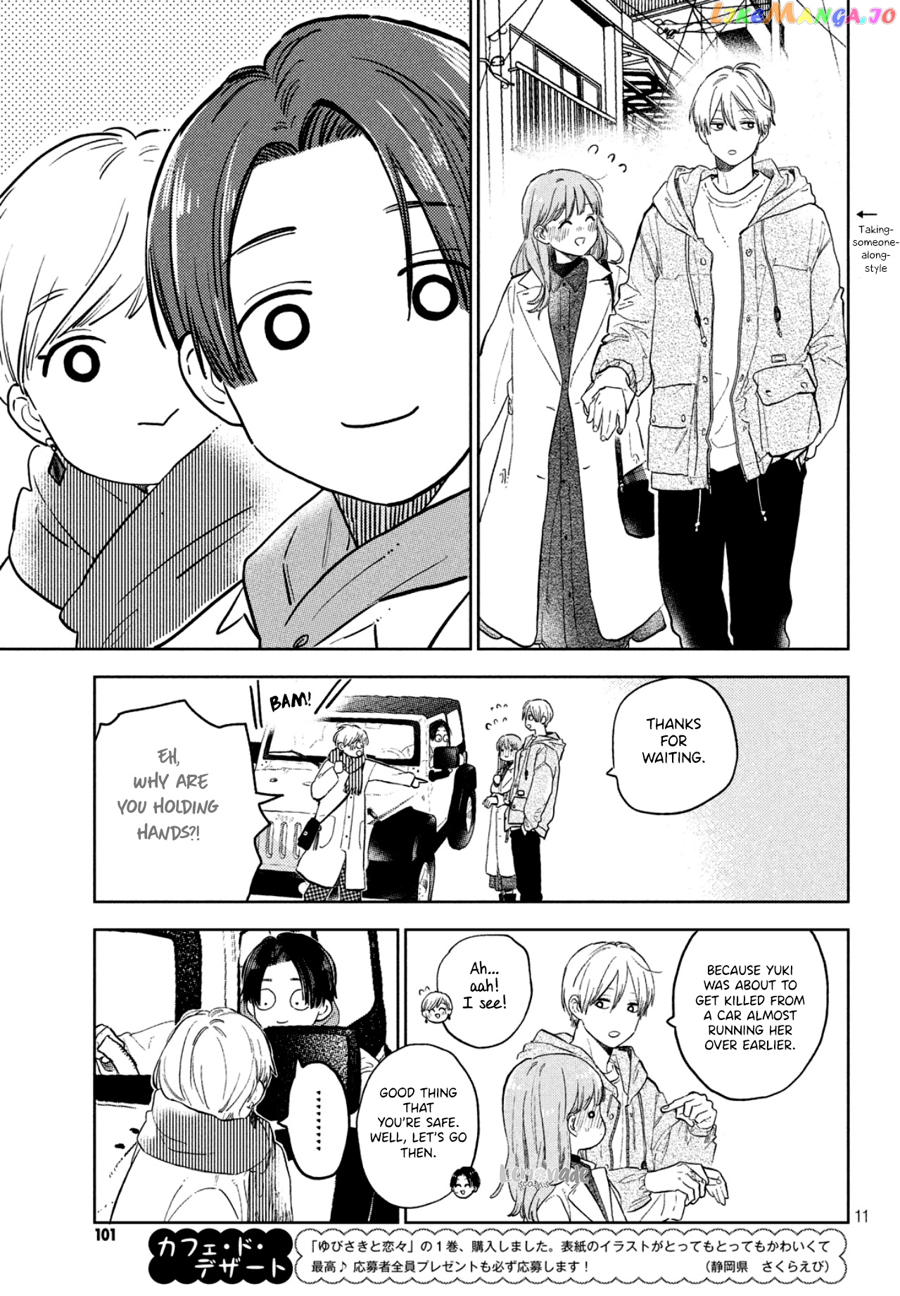 Read A Sign of Affection Manga Online