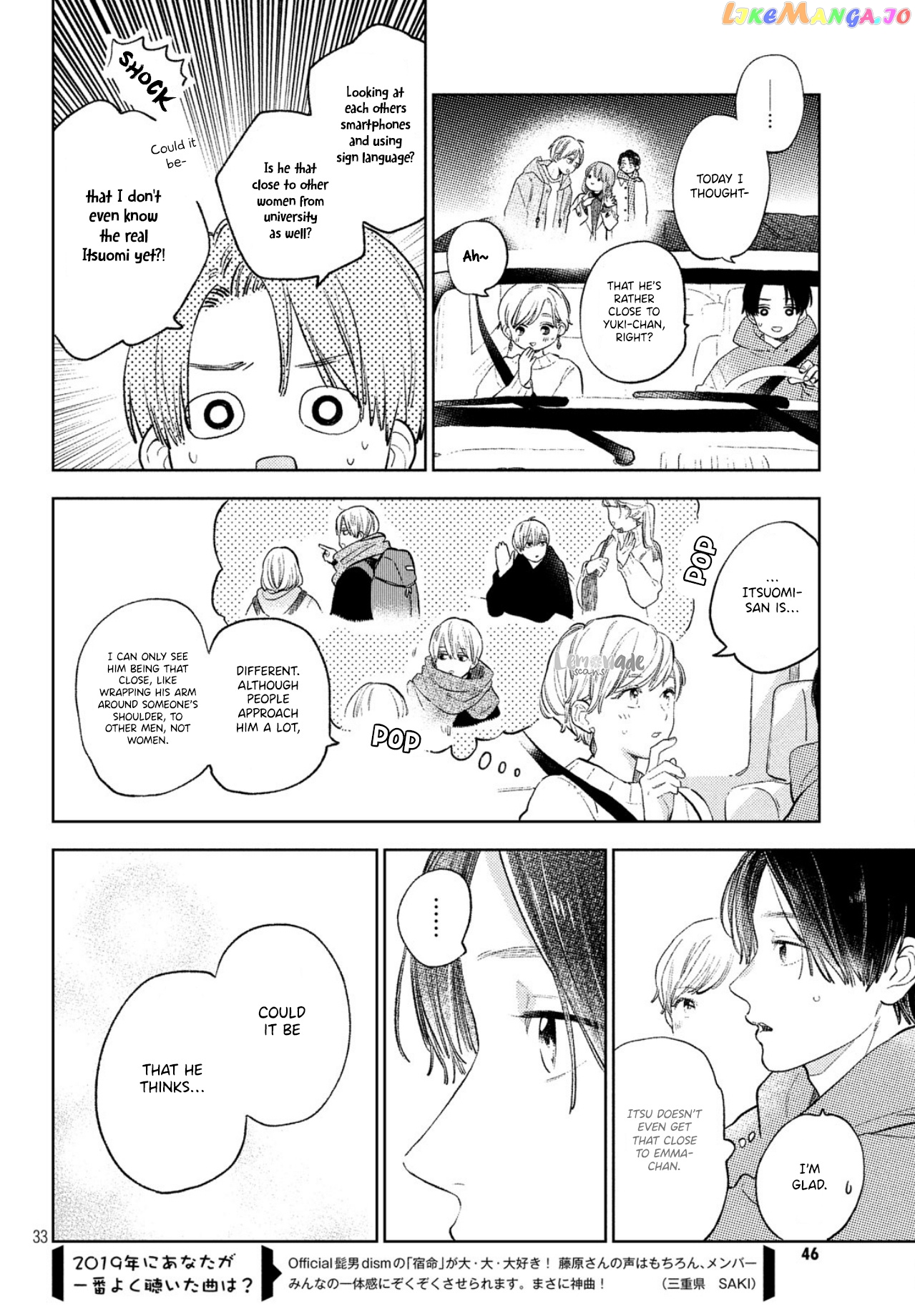 Read A Sign of Affection Manga Online