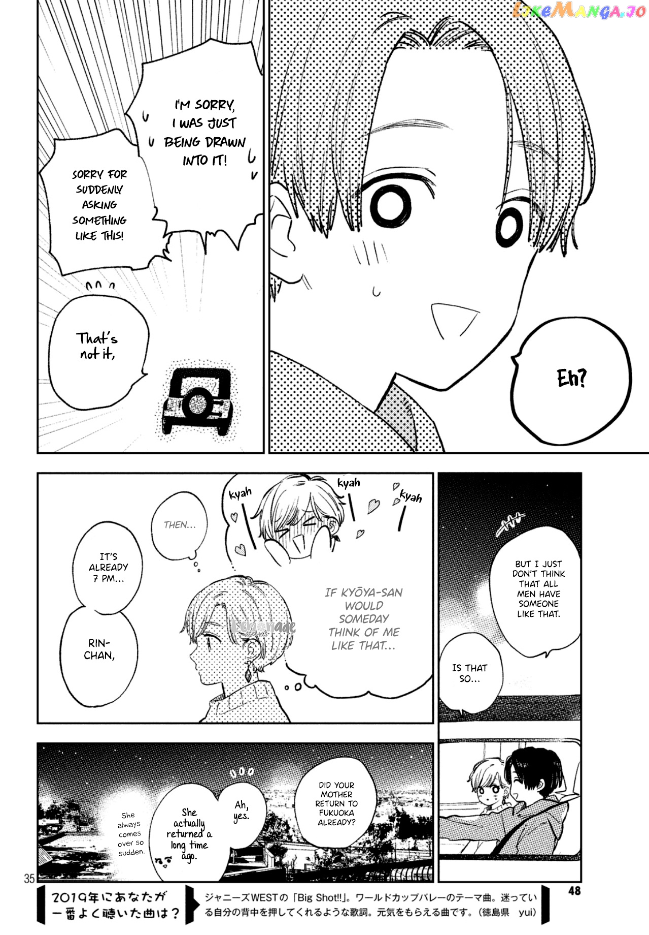 Read A Sign of Affection Manga Online