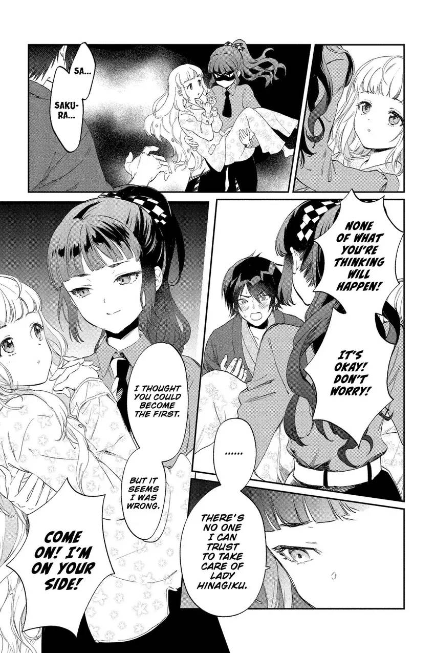 Read Agents of the Four Seasons_ One Hundred Songs and One Hundred Pages en Manga Online