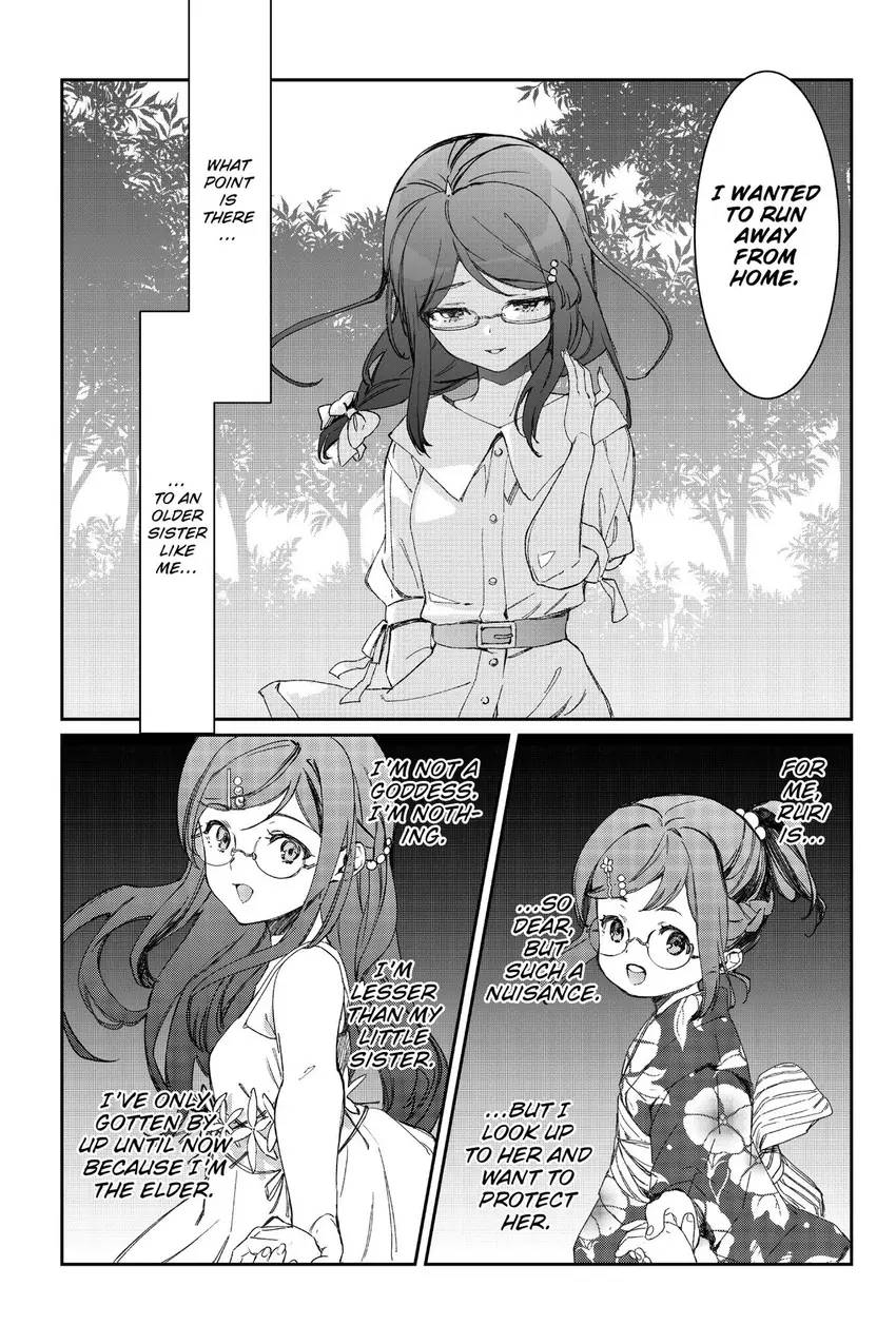 Read Agents of the Four Seasons_ One Hundred Songs and One Hundred Pages en Manga Online