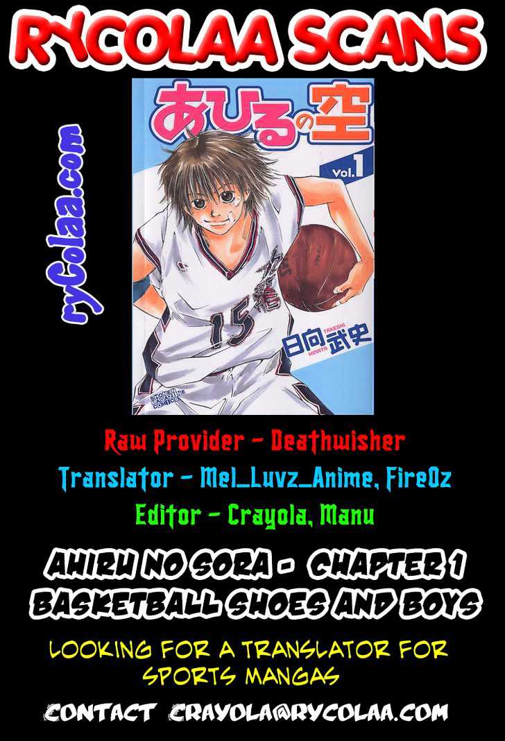 Read Ahiru no Sora en Manga Online
