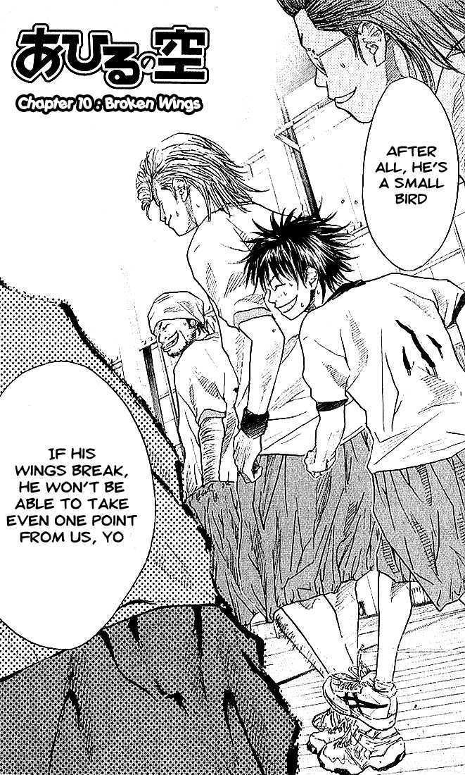 Read Ahiru no Sora en Manga Online