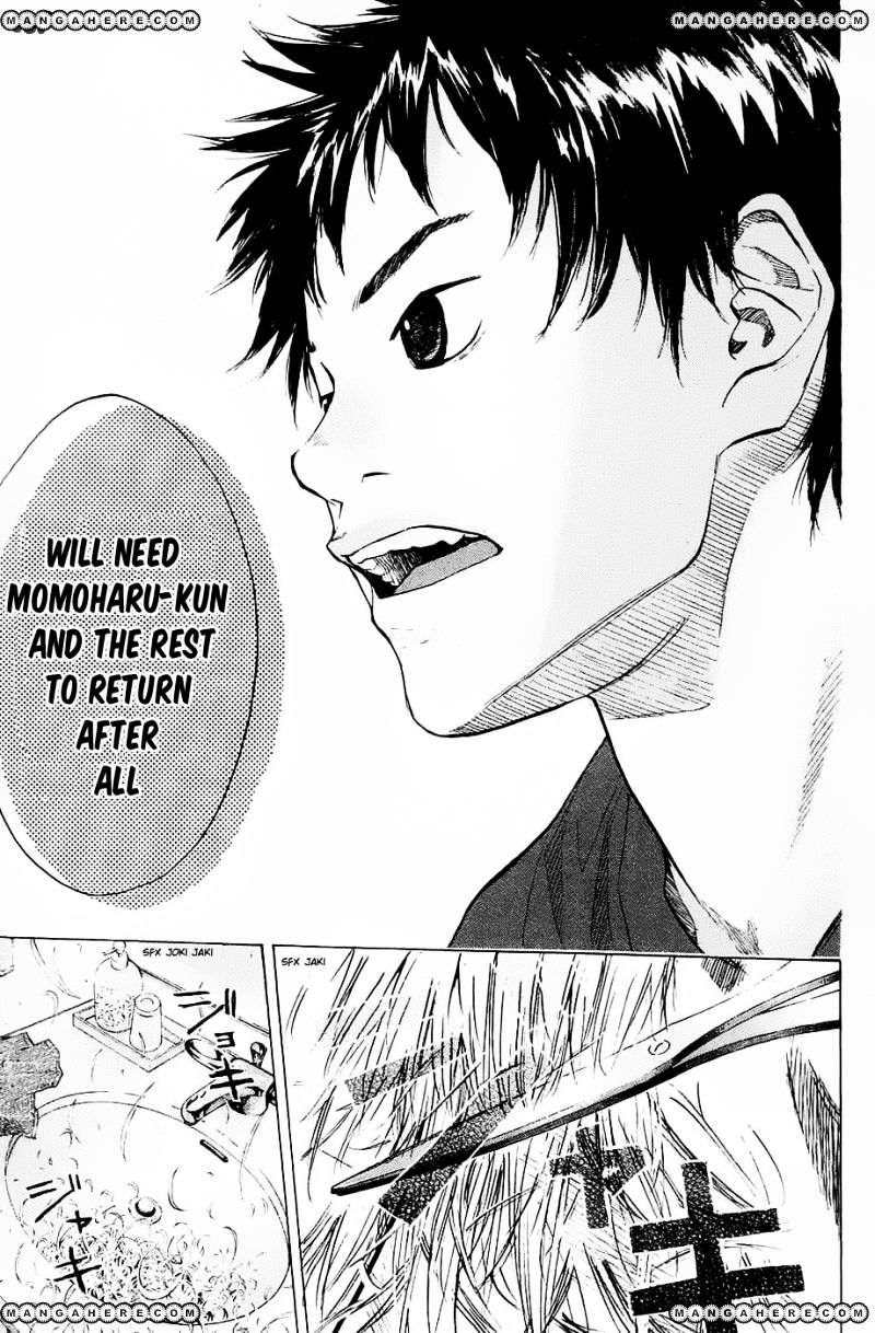 Read Ahiru no Sora en Manga Online