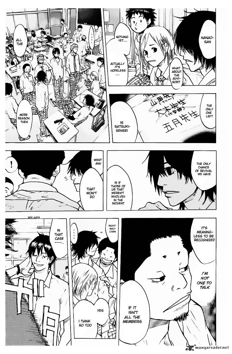 Read Ahiru no Sora en Manga Online