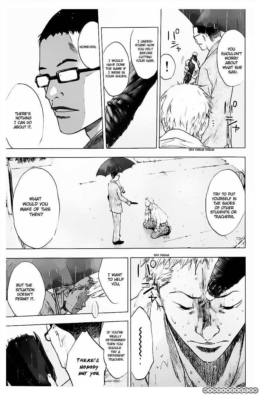 Read Ahiru no Sora en Manga Online