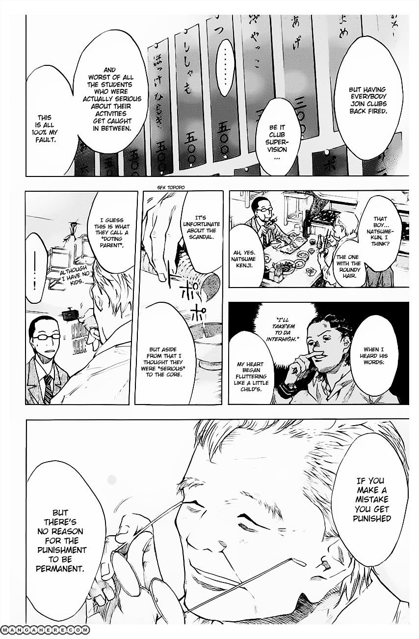 Read Ahiru no Sora en Manga Online