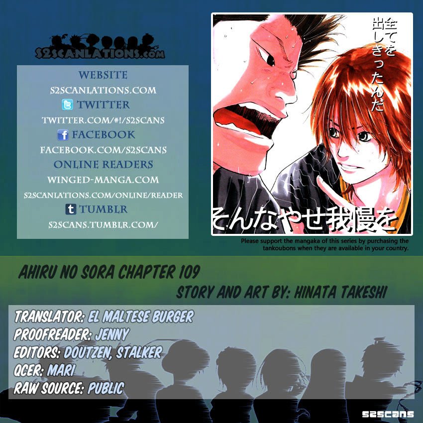 Read Ahiru no Sora en Manga Online