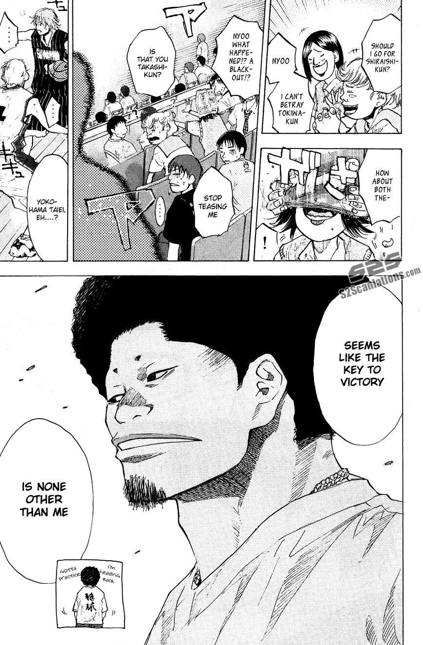 Read Ahiru no Sora en Manga Online