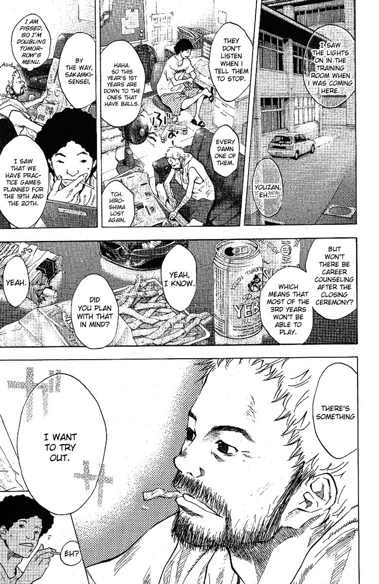 Read Ahiru no Sora en Manga Online