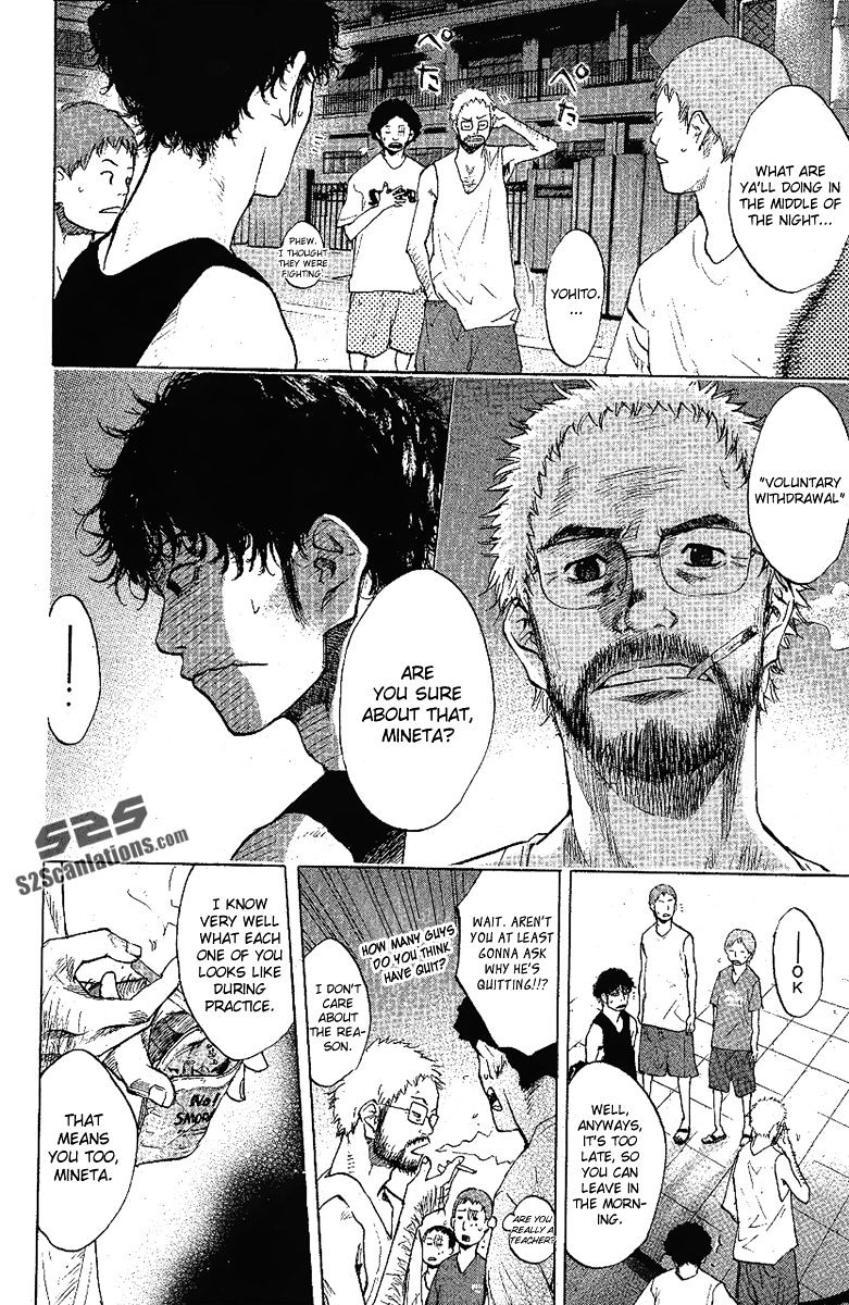 Read Ahiru no Sora en Manga Online