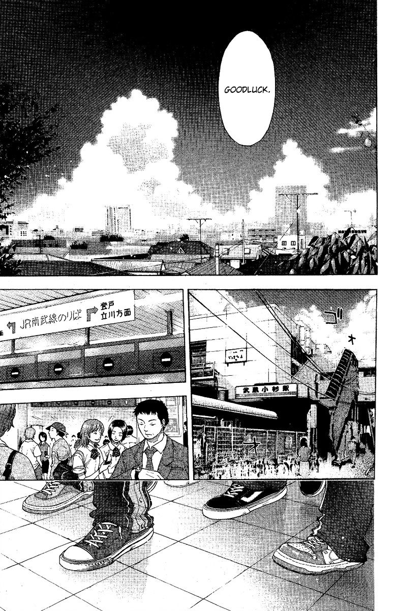 Read Ahiru no Sora en Manga Online