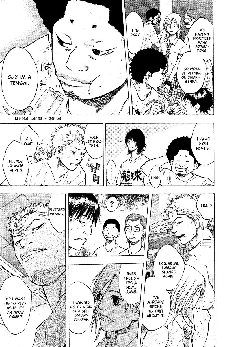 Read Ahiru no Sora en Manga Online