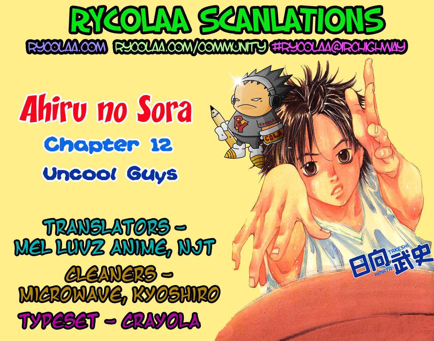 Read Ahiru no Sora en Manga Online