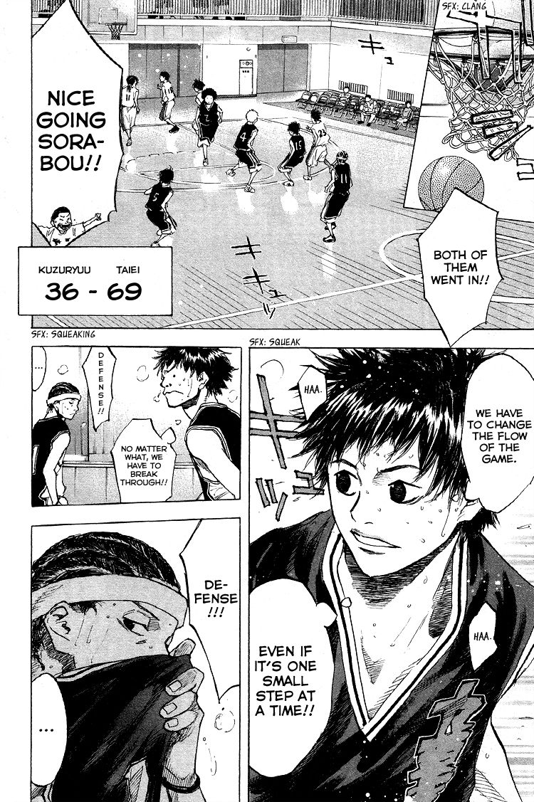 Read Ahiru no Sora en Manga Online