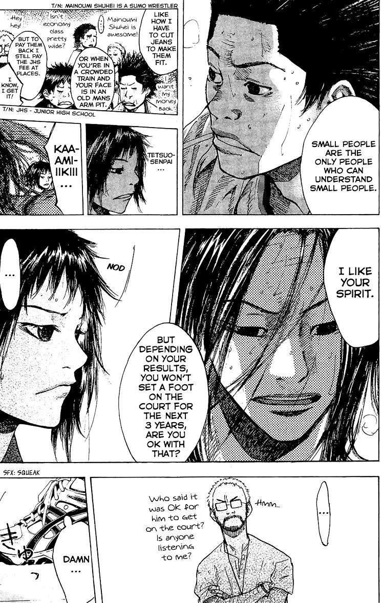 Read Ahiru no Sora en Manga Online