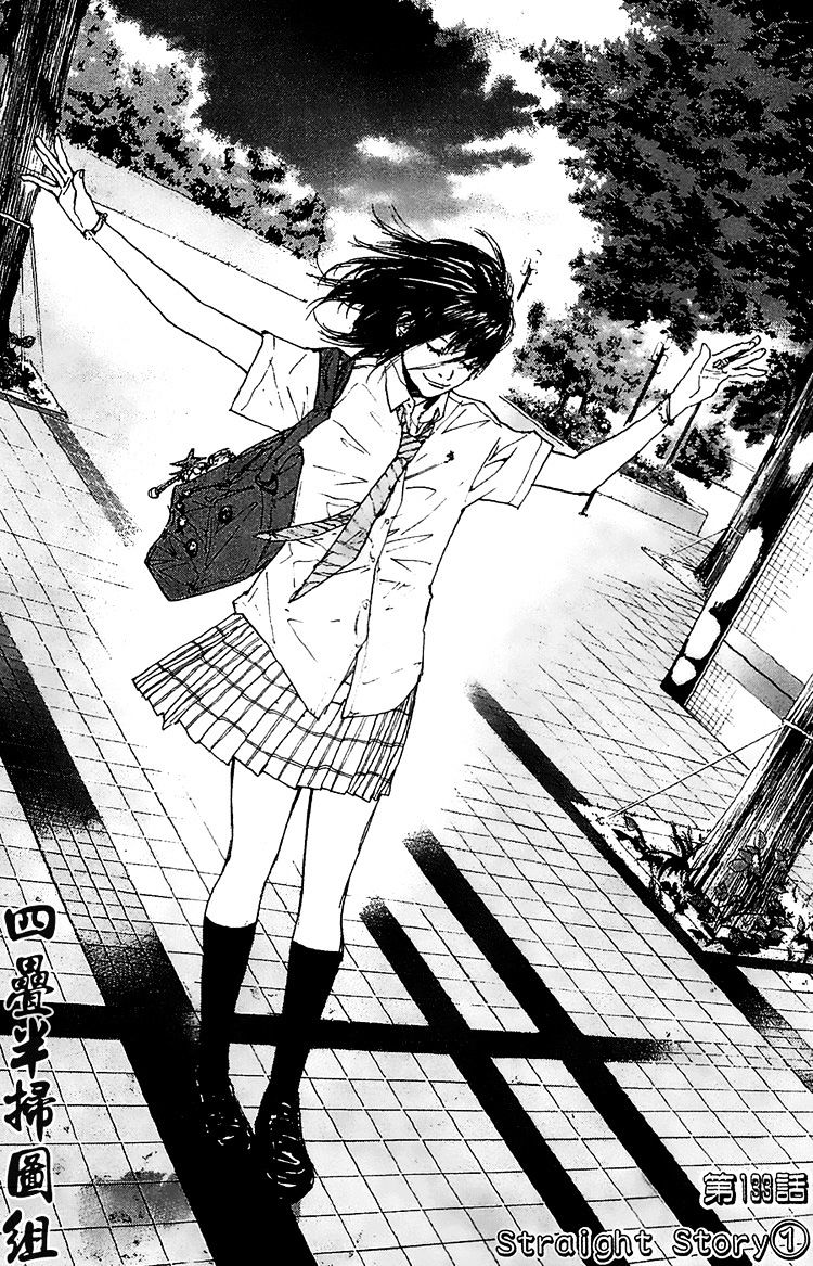 Read Ahiru no Sora en Manga Online