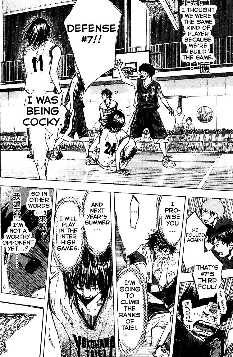 Read Ahiru no Sora en Manga Online