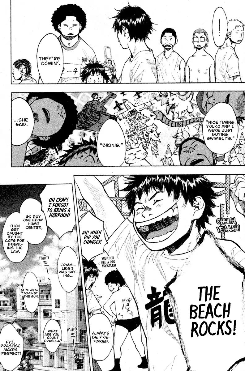 Read Ahiru no Sora en Manga Online