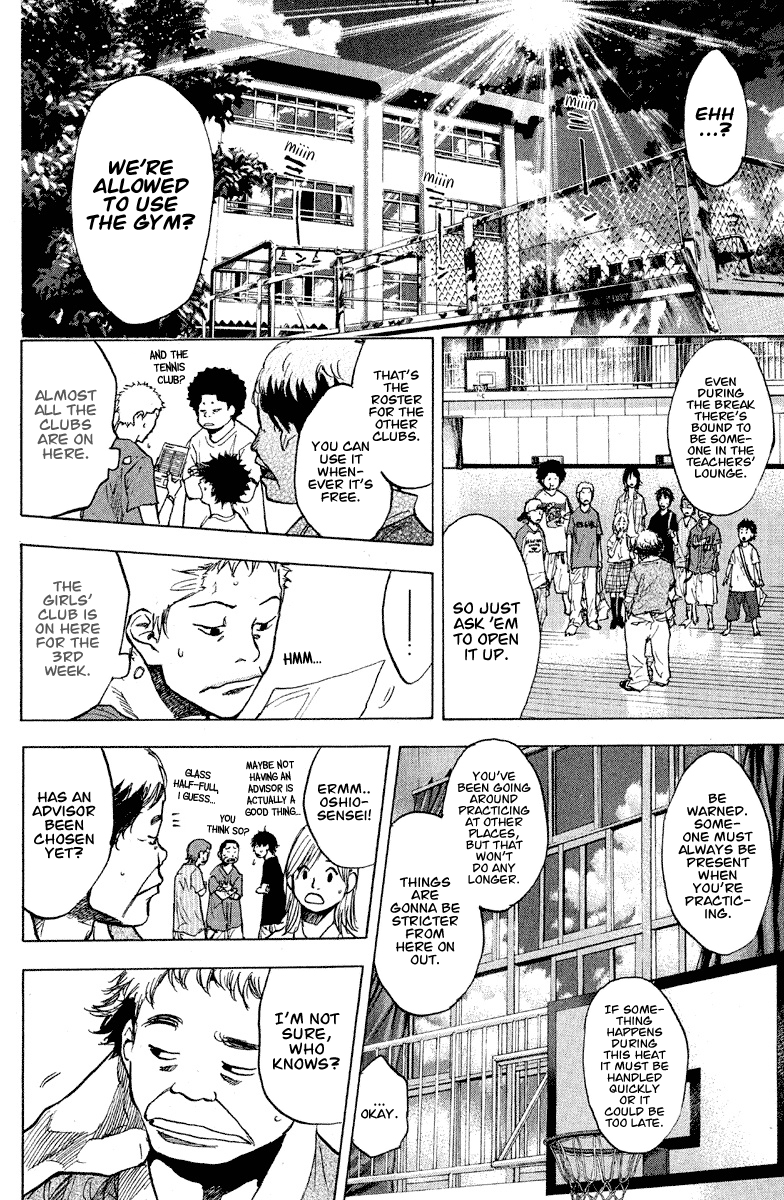 Read Ahiru no Sora en Manga Online