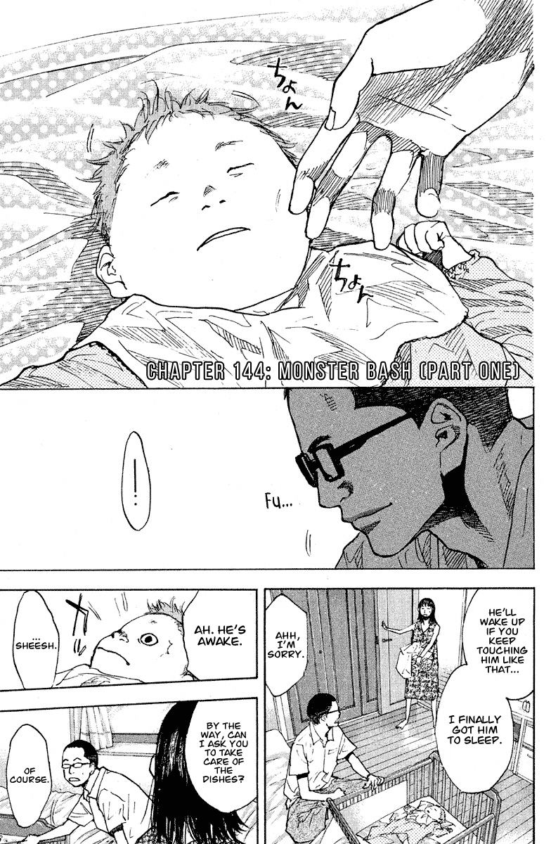Read Ahiru no Sora en Manga Online