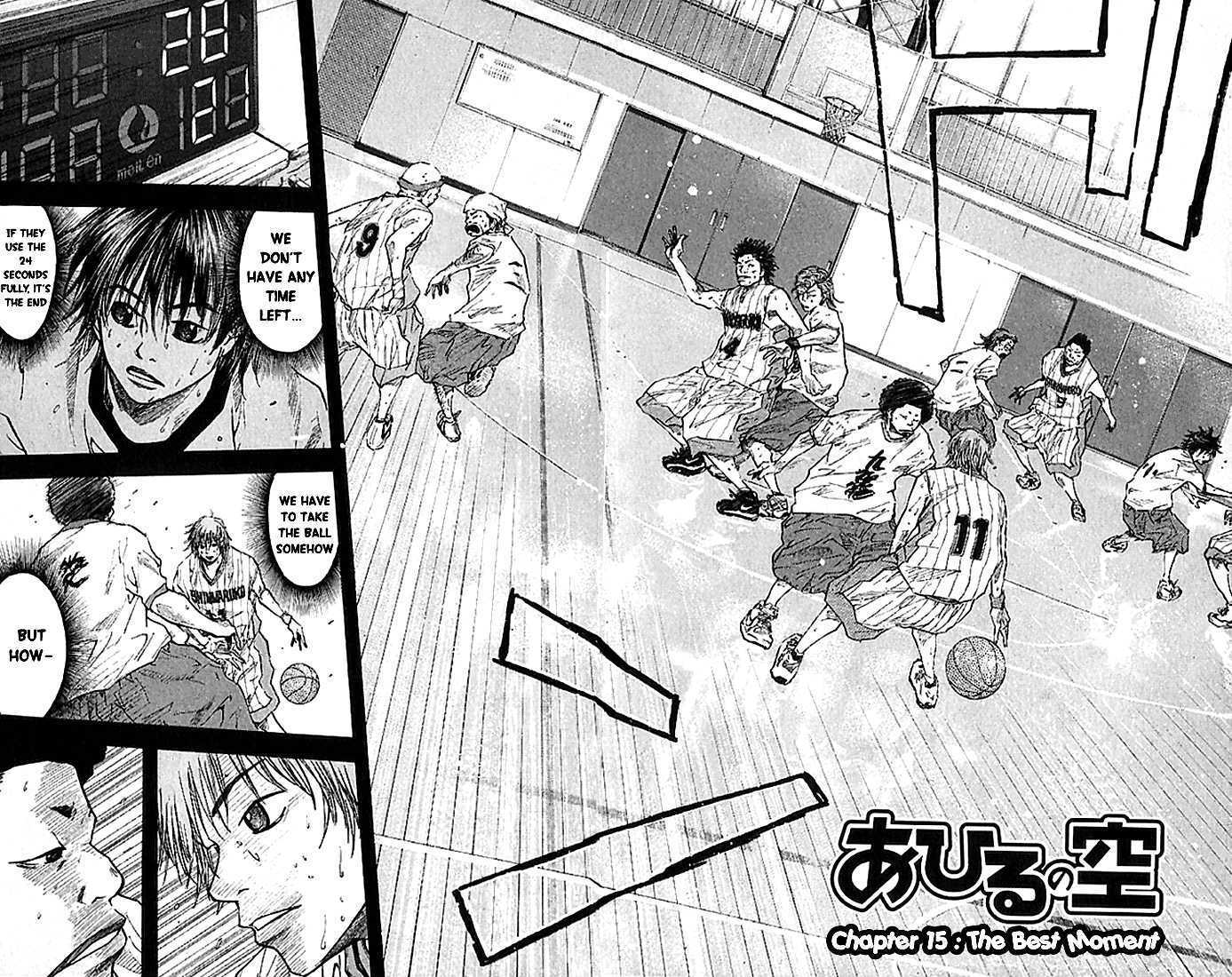 Read Ahiru no Sora en Manga Online