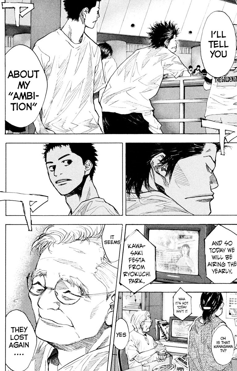 Read Ahiru no Sora en Manga Online