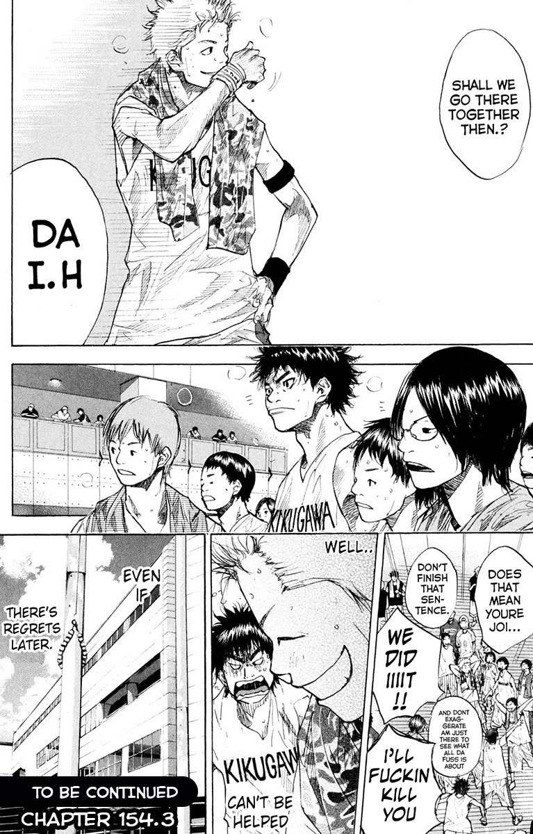 Read Ahiru no Sora en Manga Online