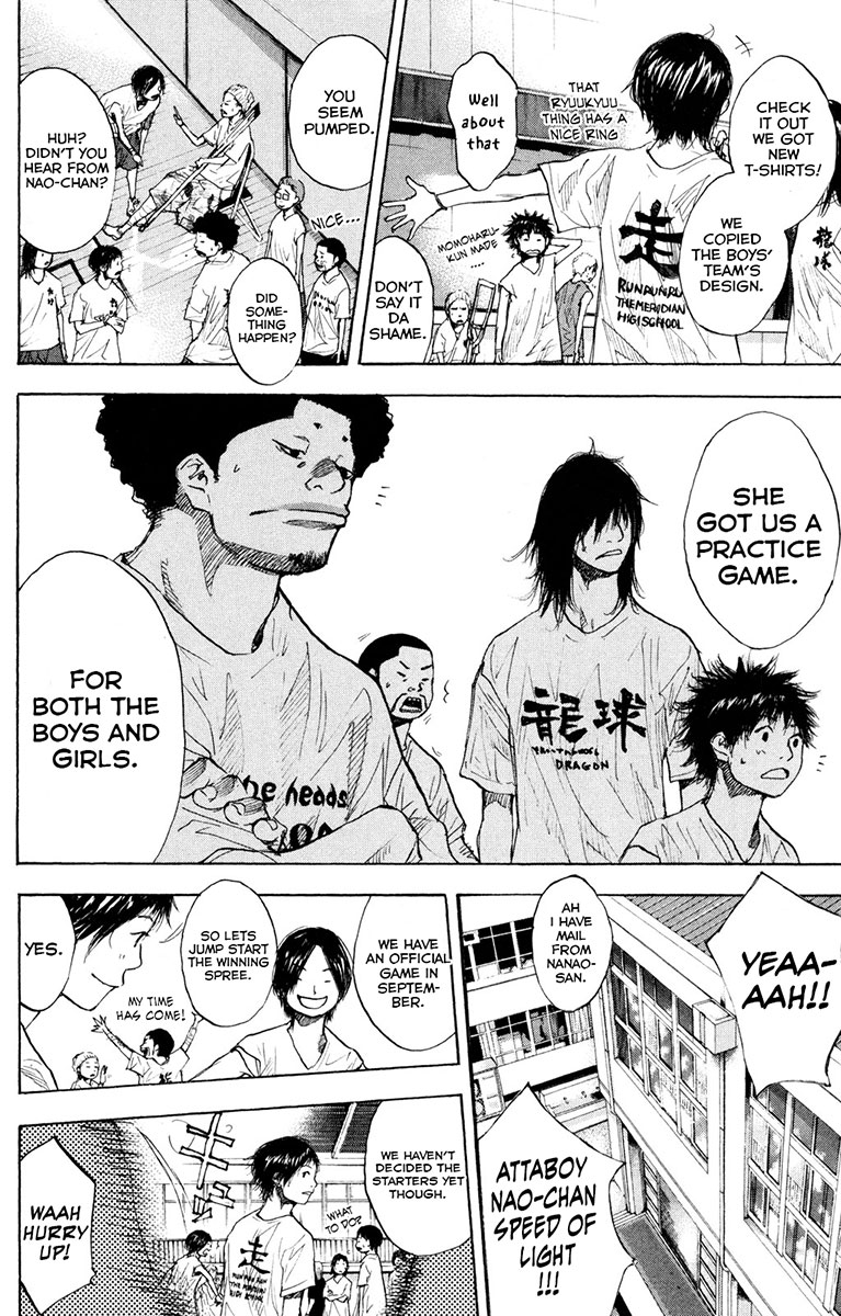 Read Ahiru no Sora en Manga Online