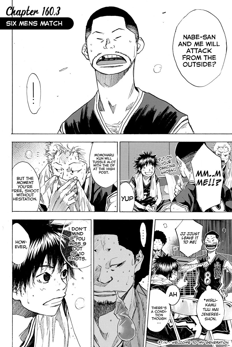Read Ahiru no Sora en Manga Online