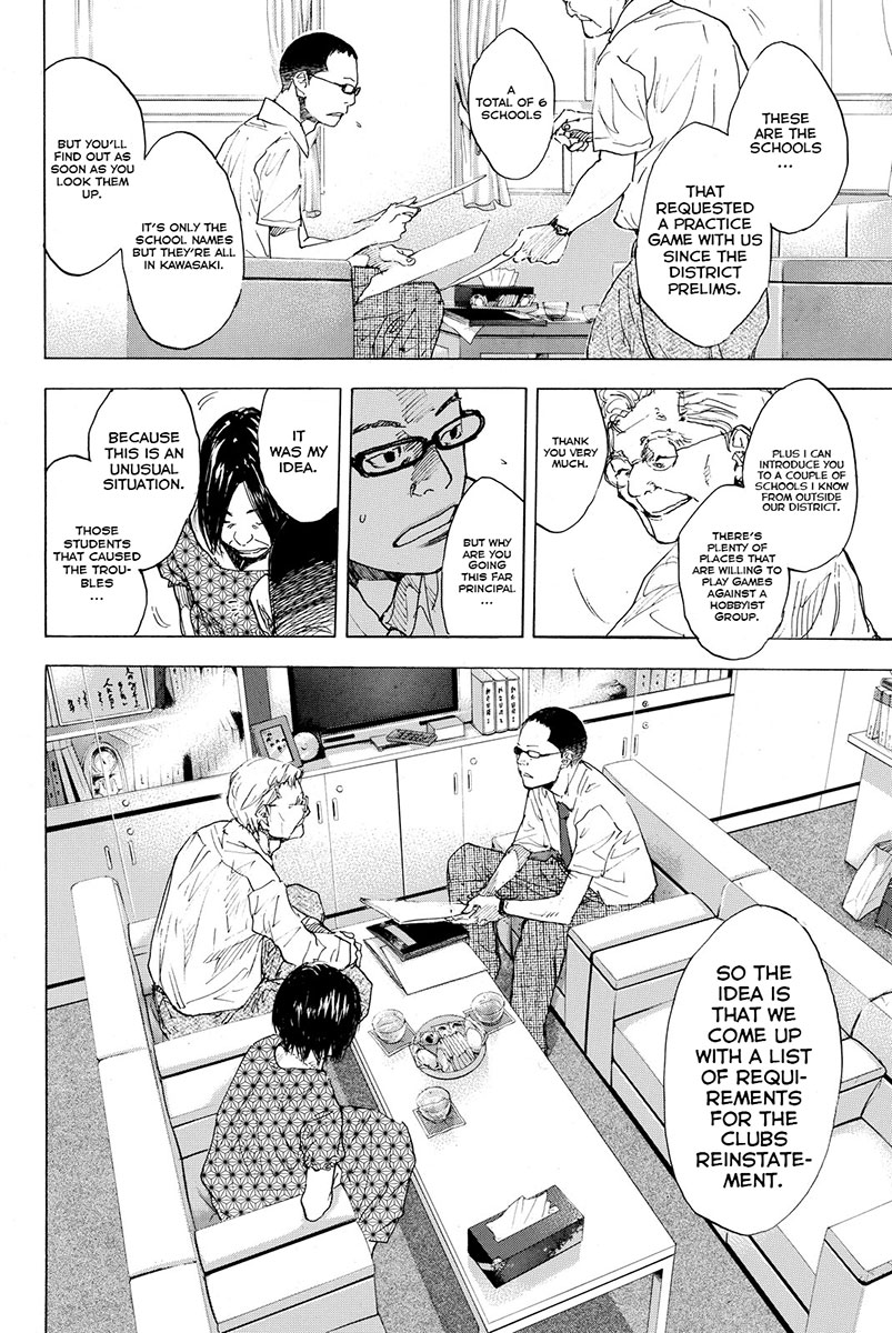 Read Ahiru no Sora en Manga Online