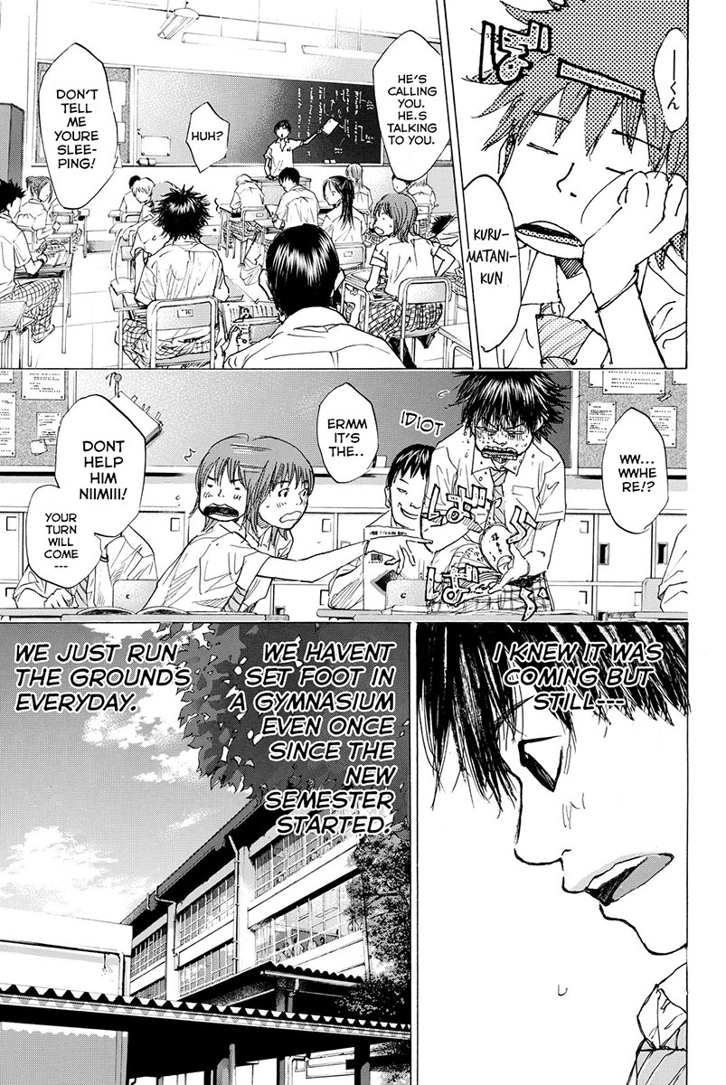 Read Ahiru no Sora en Manga Online