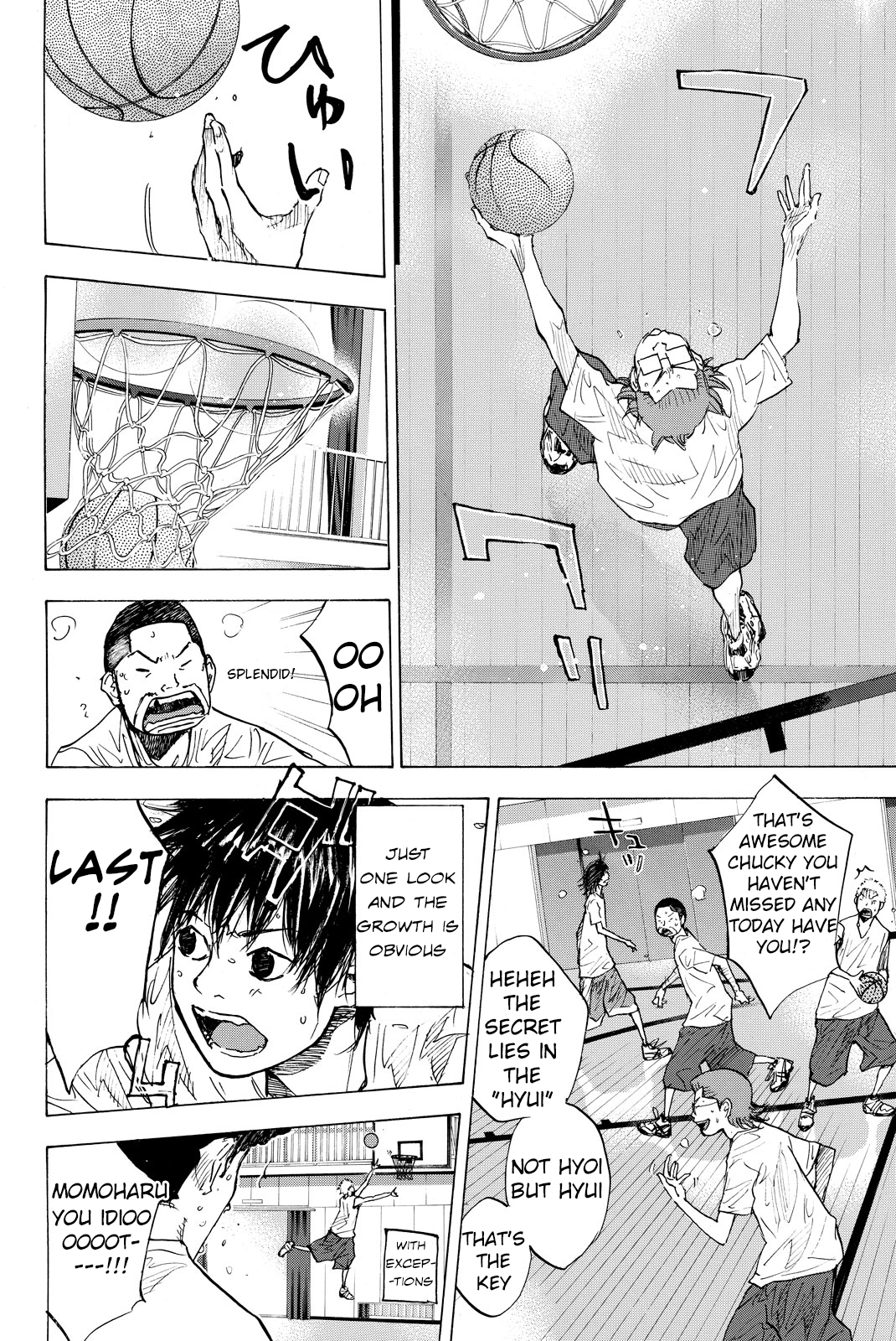 Read Ahiru no Sora en Manga Online