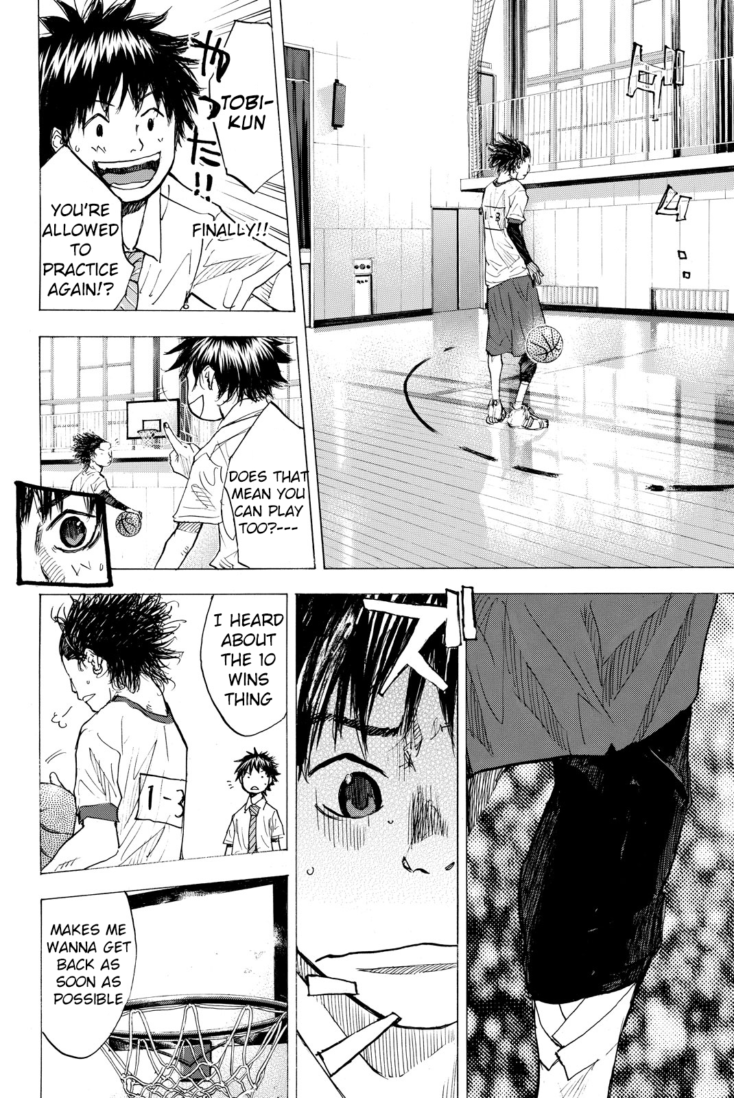 Read Ahiru no Sora en Manga Online