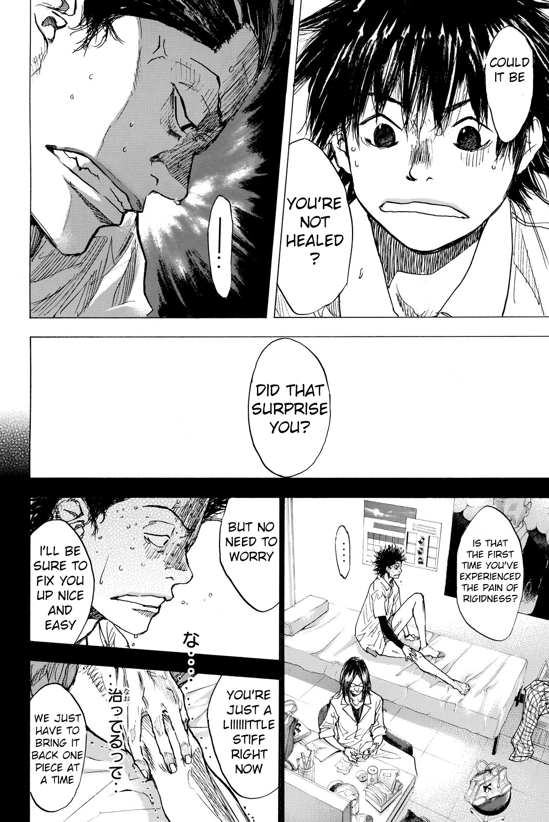 Read Ahiru no Sora en Manga Online