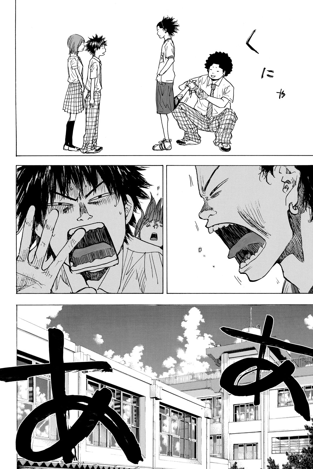Read Ahiru no Sora en Manga Online