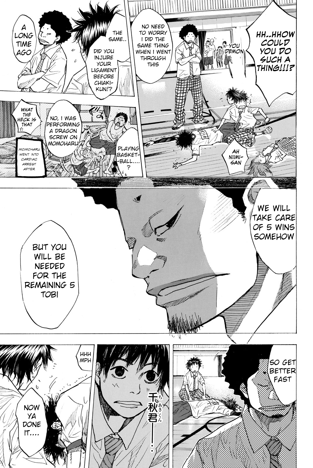 Read Ahiru no Sora en Manga Online