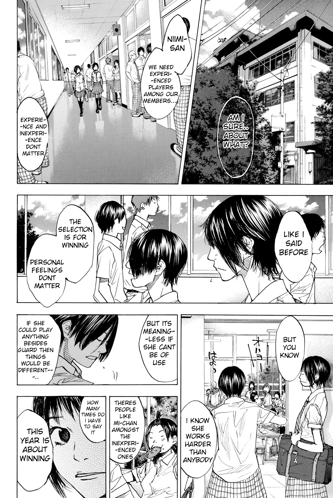 Read Ahiru no Sora en Manga Online