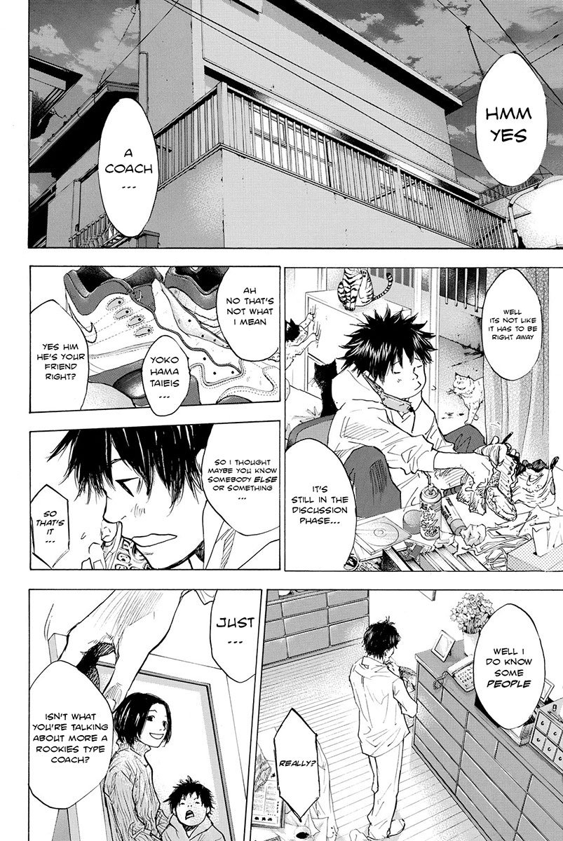Read Ahiru no Sora en Manga Online