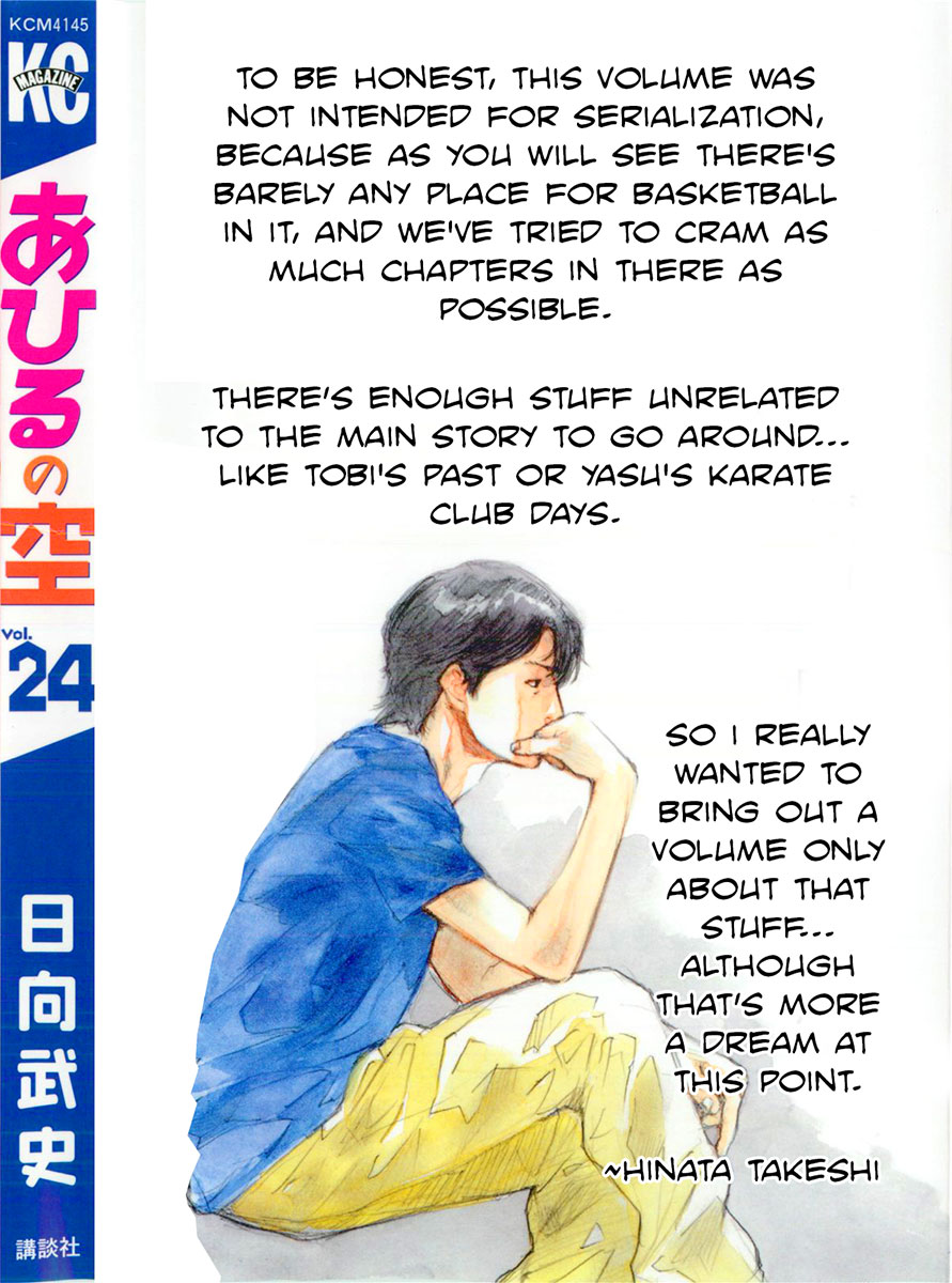 Read Ahiru no Sora en Manga Online