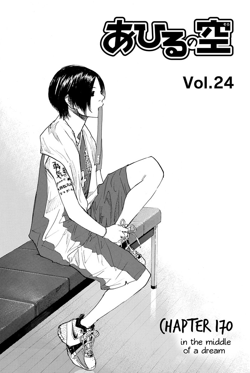 Read Ahiru no Sora en Manga Online