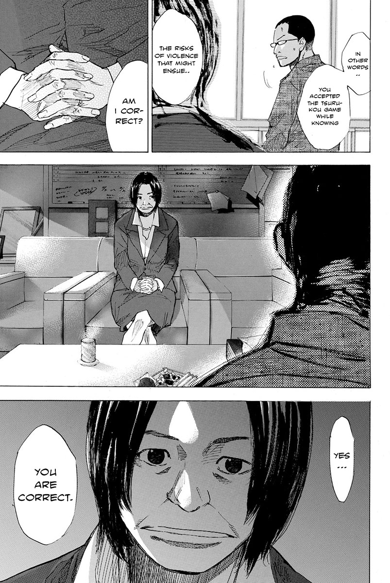 Read Ahiru no Sora en Manga Online