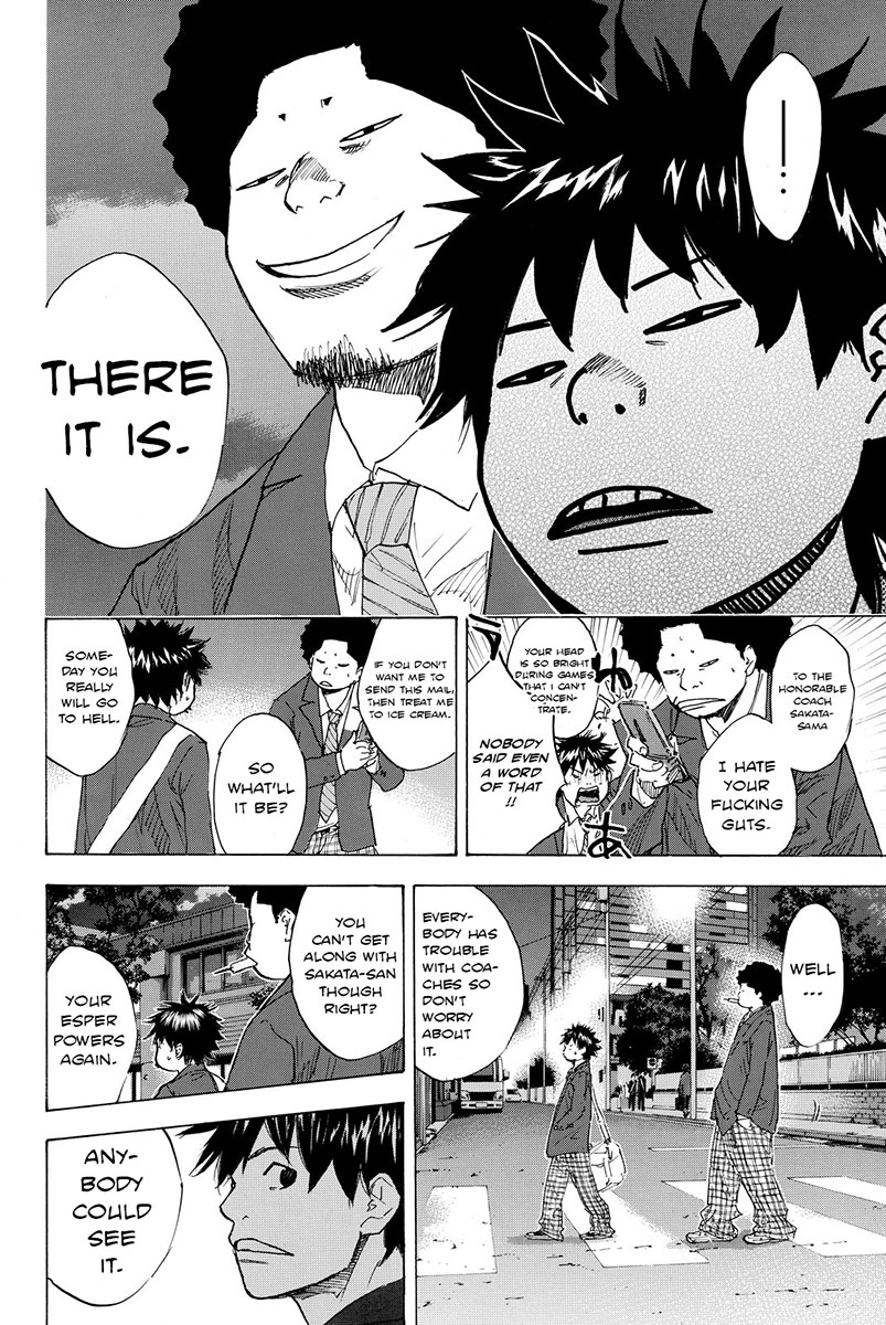 Read Ahiru no Sora en Manga Online