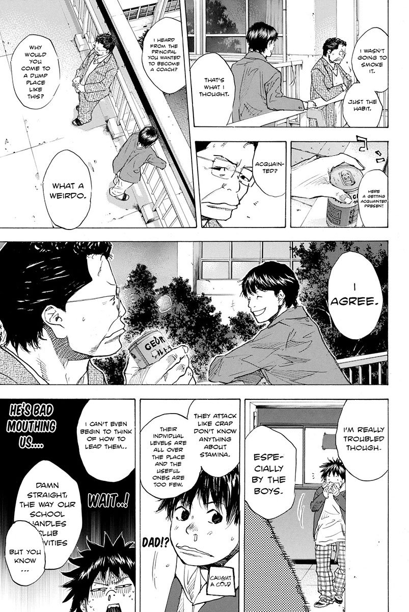 Read Ahiru no Sora en Manga Online
