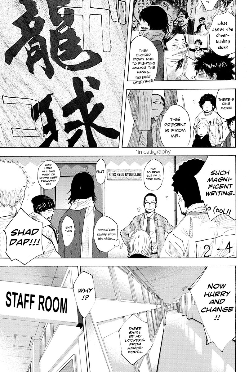 Read Ahiru no Sora en Manga Online