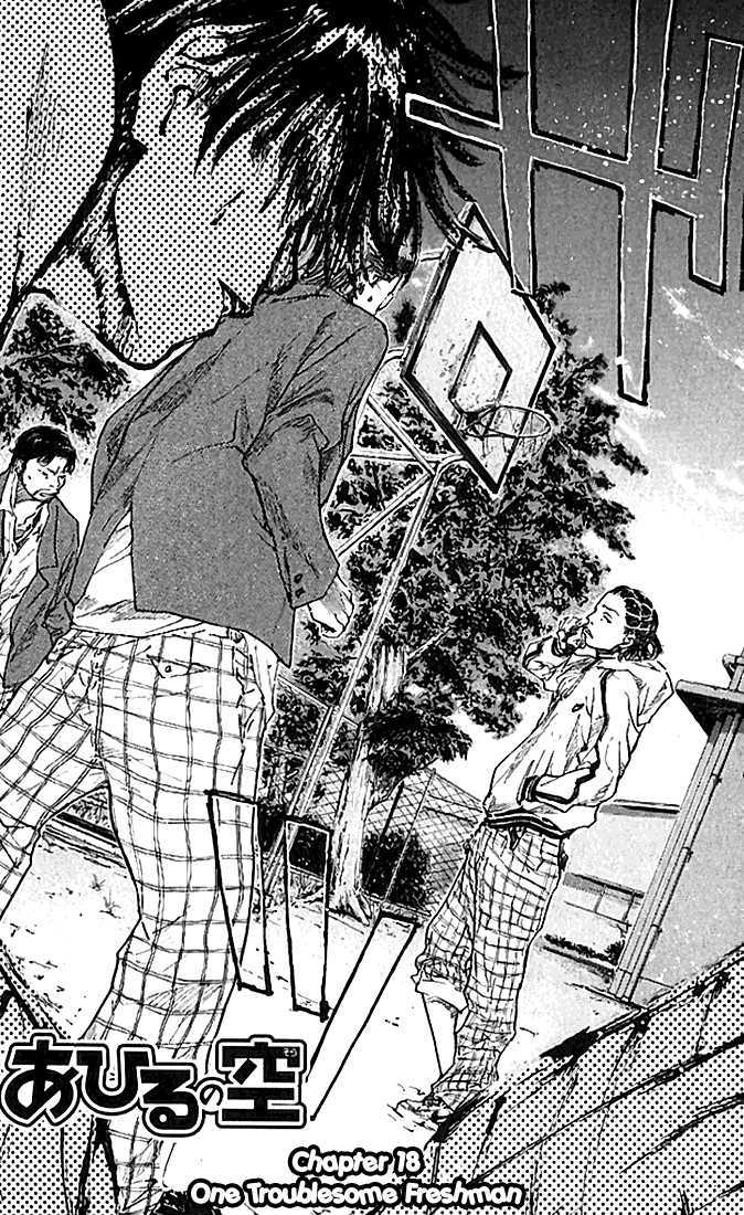 Read Ahiru no Sora en Manga Online