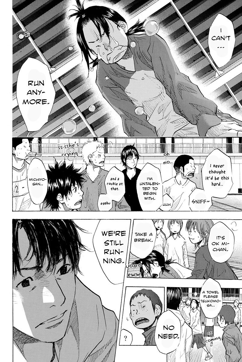 Read Ahiru no Sora en Manga Online