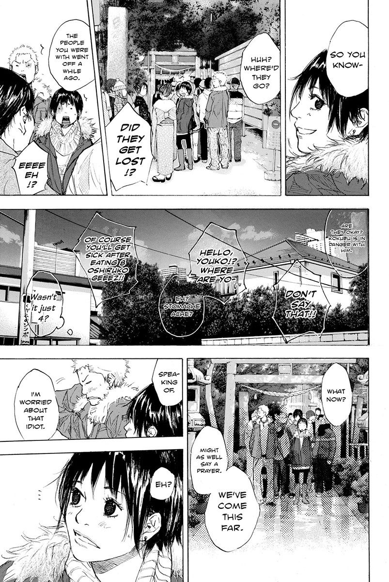 Read Ahiru no Sora en Manga Online